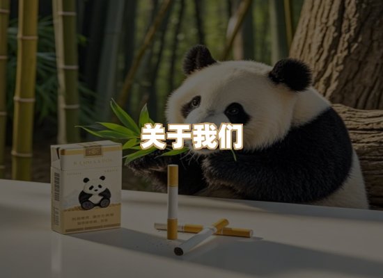 关于幻兰馆烟草平台